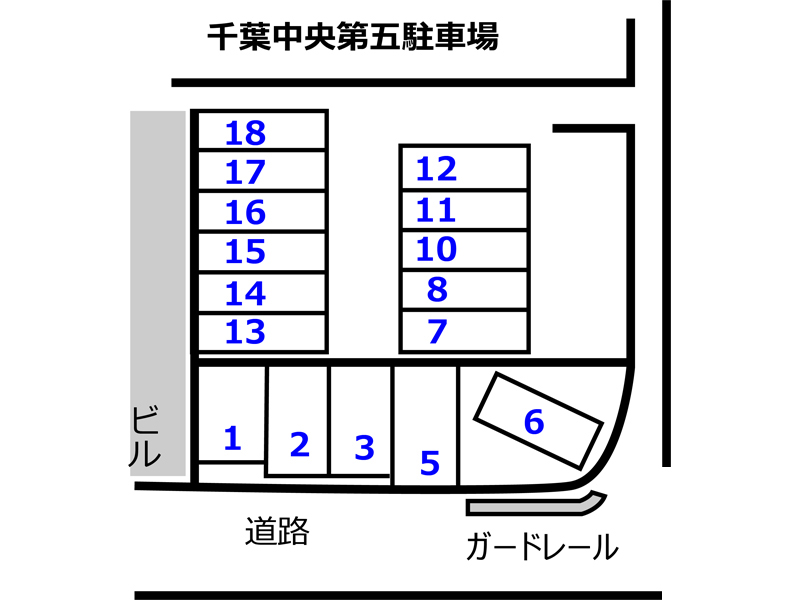 千葉中央第五駐車場　1～6番