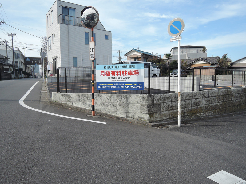 石橋ビル弁天公園駐車場