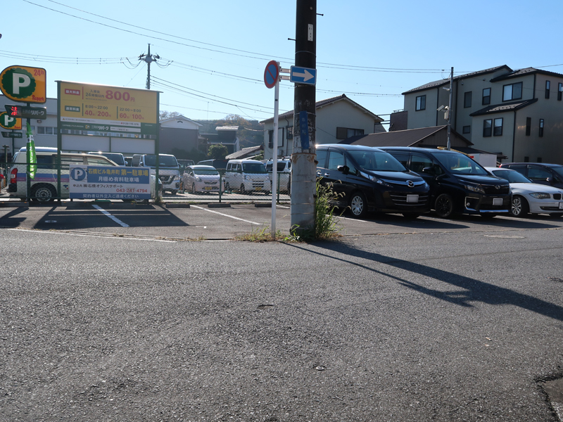 石橋ビル亀井町駐車場